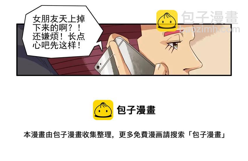 🍱殺手古德 1275 正解 第9页