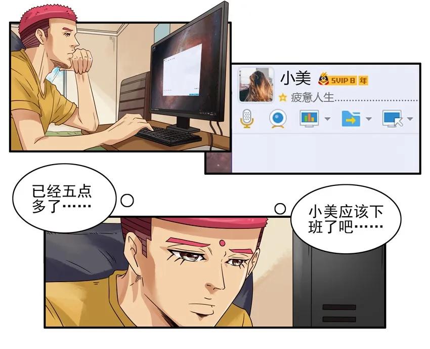 🍱殺手古德 1278 交际 第10页
