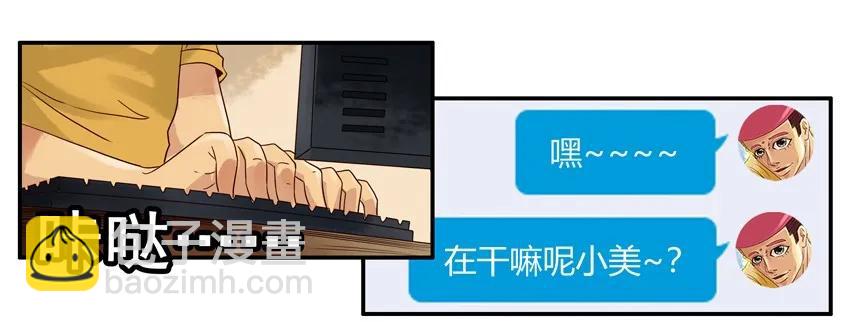 🍱殺手古德 1278 交际 第11页