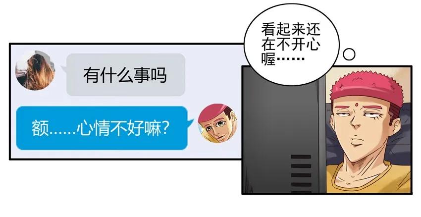 🍱殺手古德 1278 交际 第12页