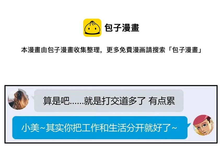 🍱殺手古德 1278 交际 第13页