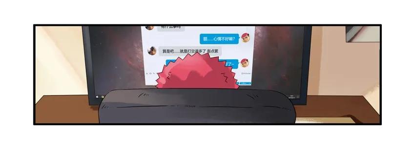 🍱殺手古德 1278 交际 第14页