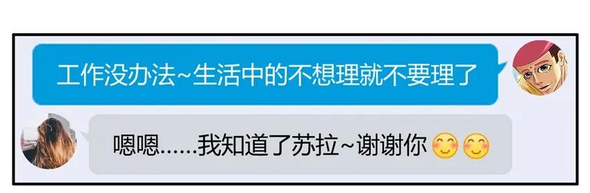 🍱殺手古德 1278 交际 第15页