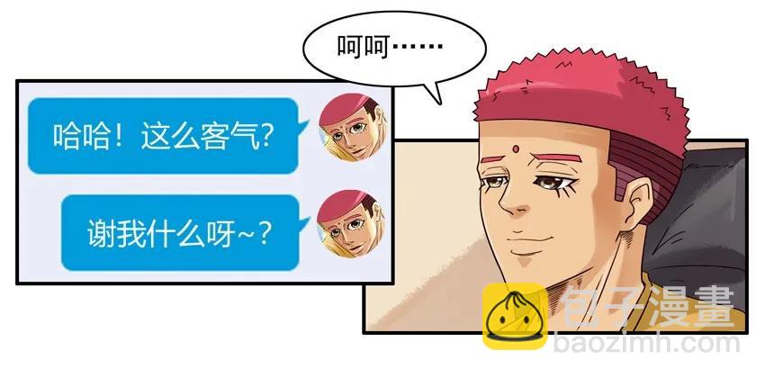 🍱殺手古德 1278 交际 第16页