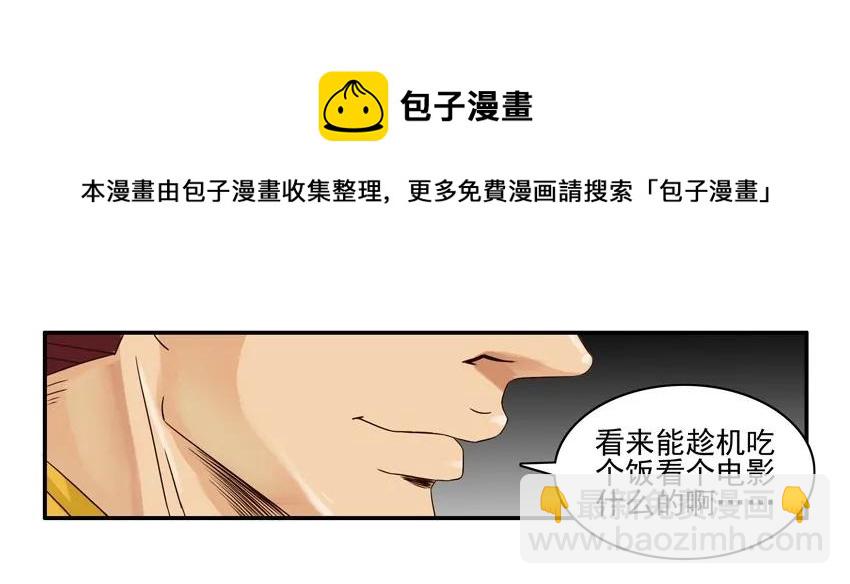 🍱殺手古德 1278 交际 第17页