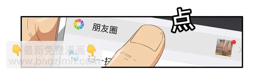 🍱殺手古德 1278 交际 第4页