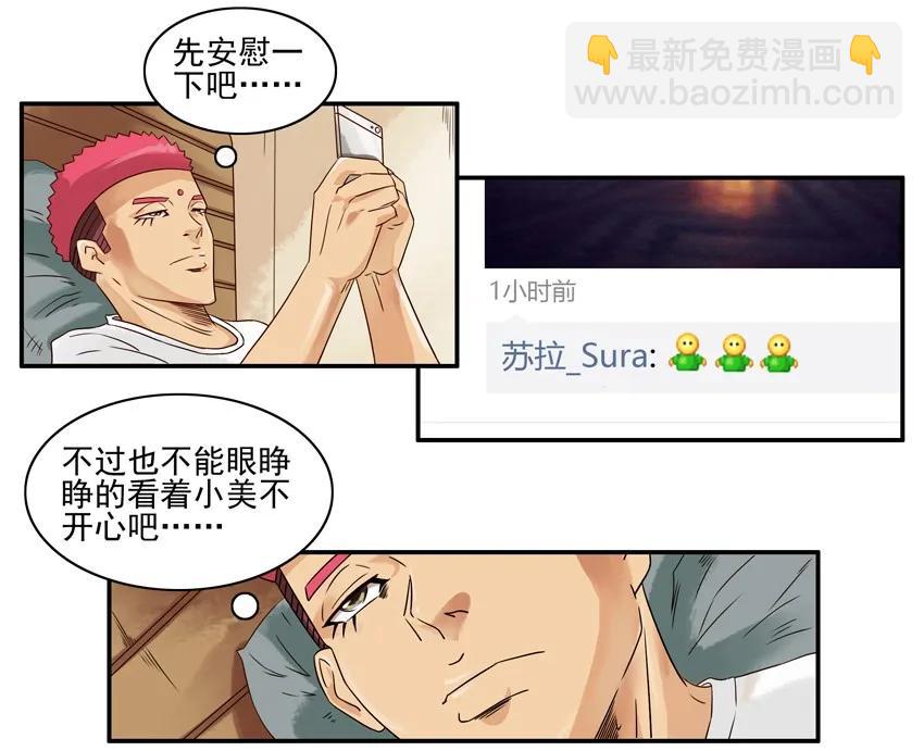 🍱殺手古德 1278 交际 第7页