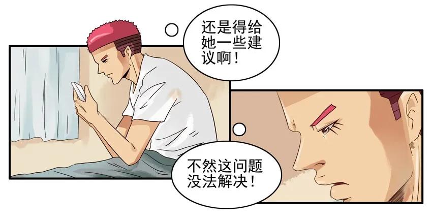 🍱殺手古德 1278 交际 第8页