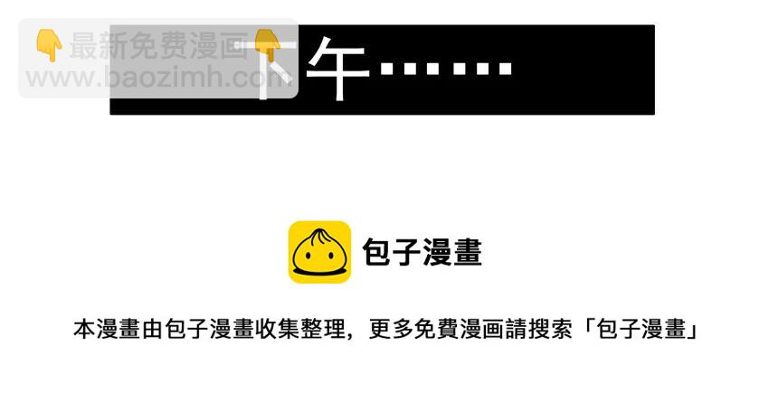 🍱殺手古德 1278 交际 第9页