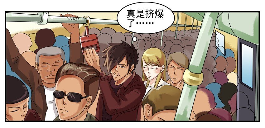 🍱殺手古德 018 地铁 第3页