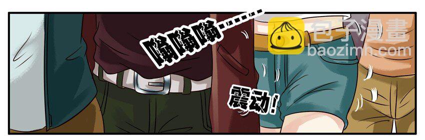 🍱殺手古德 018 地铁 第4页