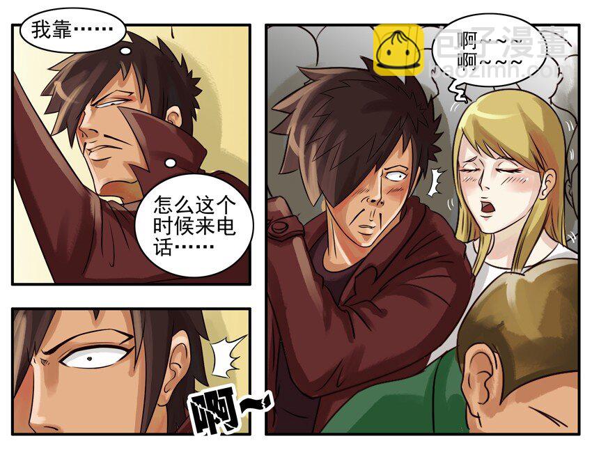 🍱殺手古德 018 地铁 第5页