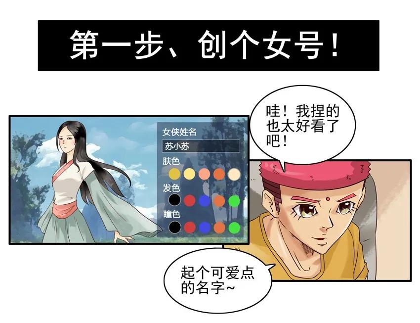 🍱殺手古德 1280 报仇 第10页