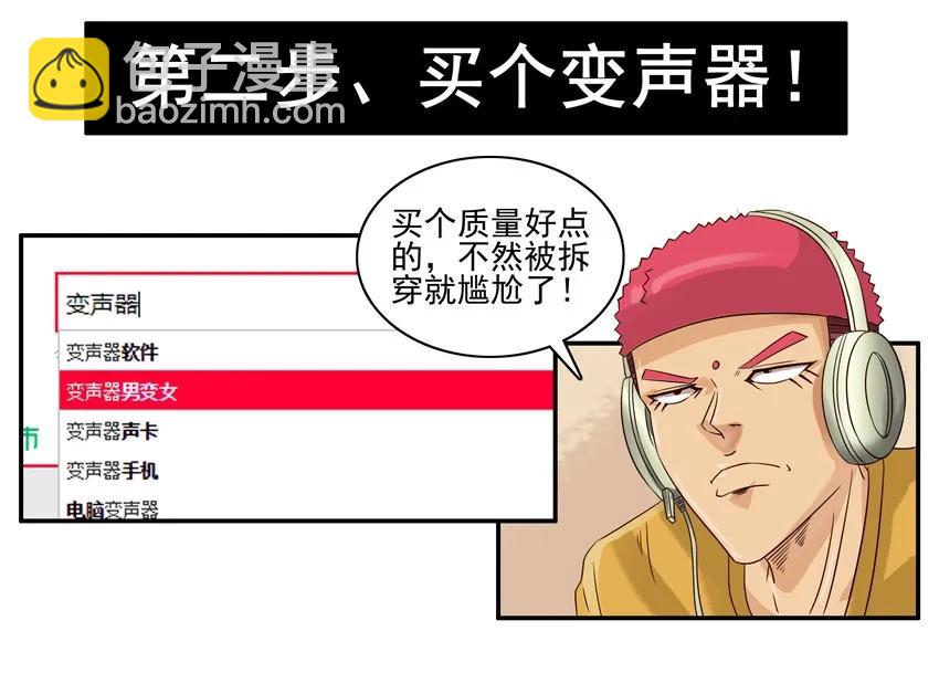 🍱殺手古德 1280 报仇 第11页