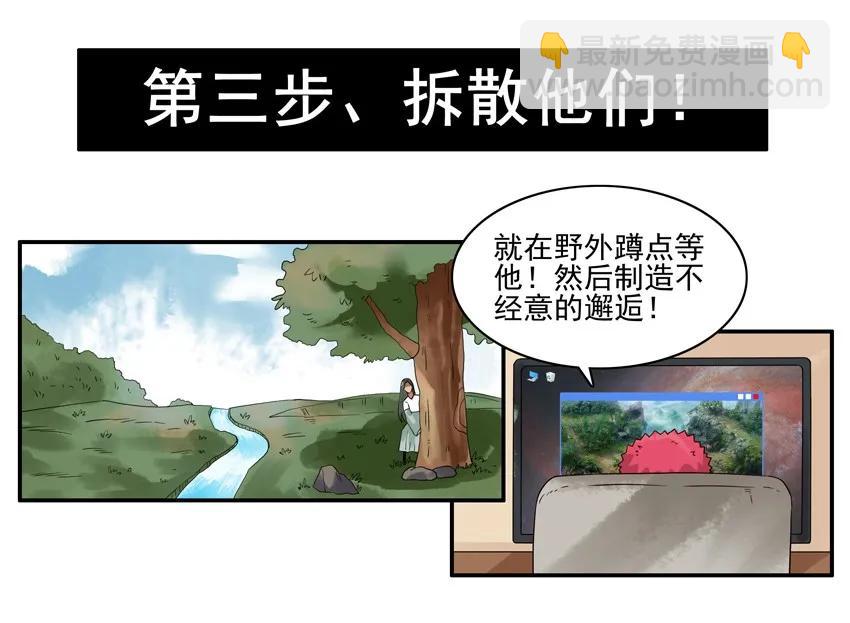 🍱殺手古德 1280 报仇 第12页