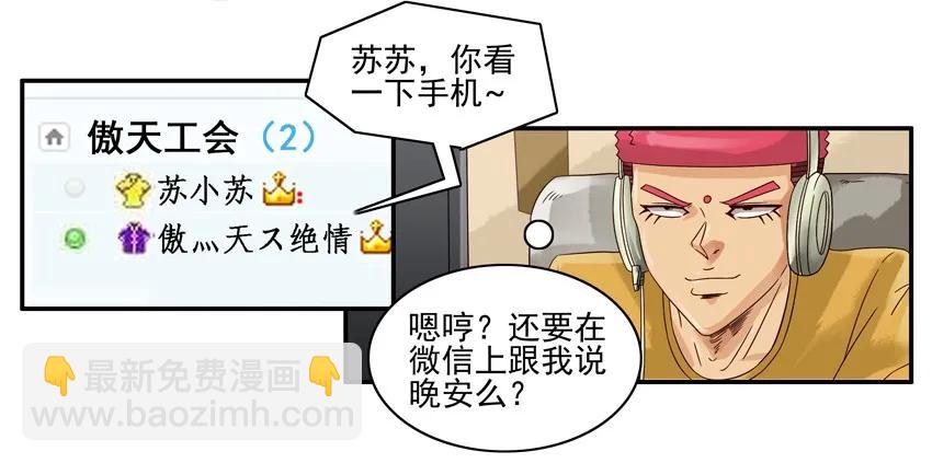 🍱殺手古德 1280 报仇 第16页