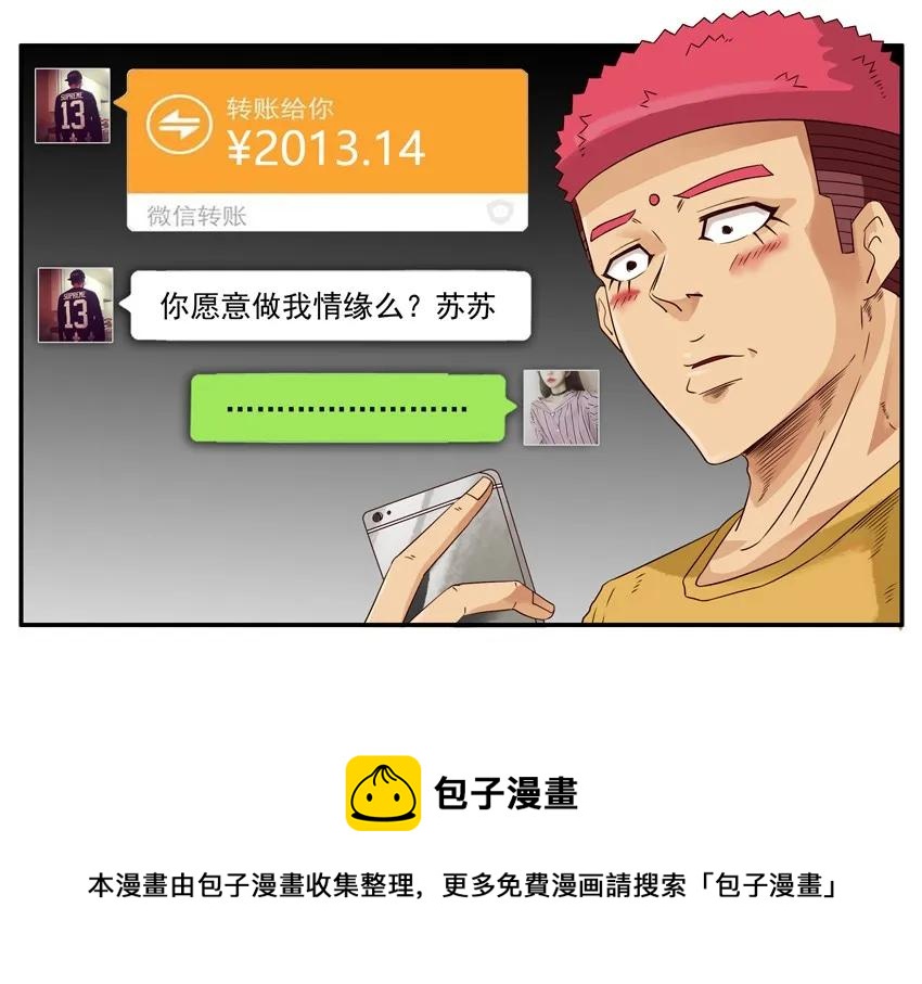 🍱殺手古德 1280 报仇 第17页