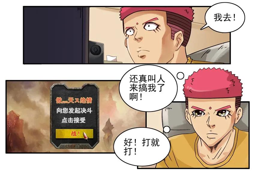 🍱殺手古德 1280 报仇 第2页