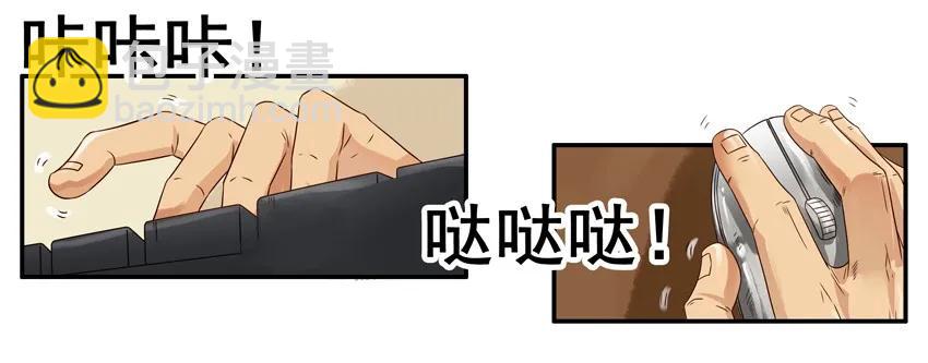 🍱殺手古德 1280 报仇 第3页