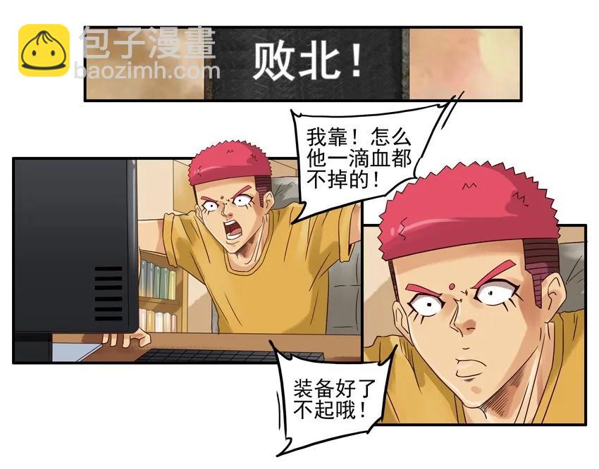 🍱殺手古德 1280 报仇 第4页