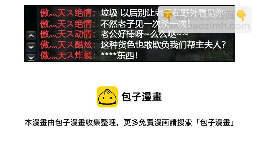🍱殺手古德 1280 报仇 第5页