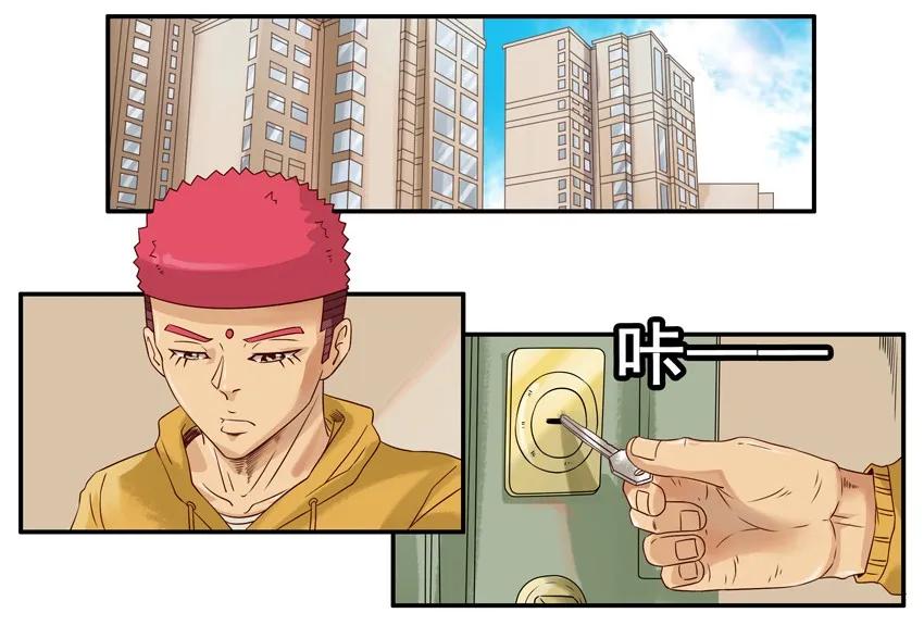 🍱殺手古德 1282 晨练 第2页
