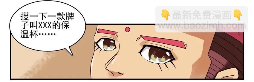 🍱殺手古德 1284 不情愿 第10页