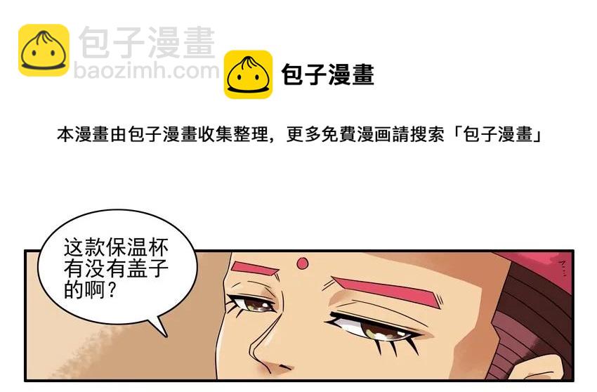 🍱殺手古德 1284 不情愿 第13页