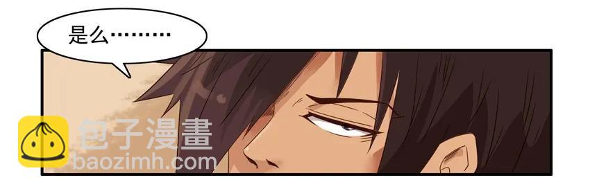 🍱殺手古德 1284 不情愿 第16页
