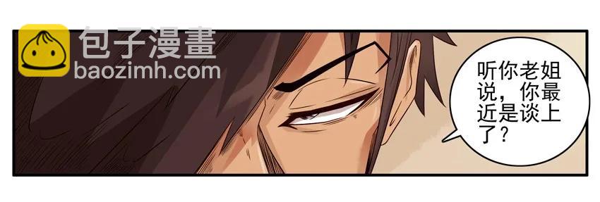 🍱殺手古德 1284 不情愿 第4页
