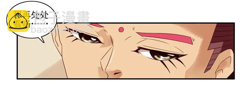 🍱殺手古德 1284 不情愿 第7页