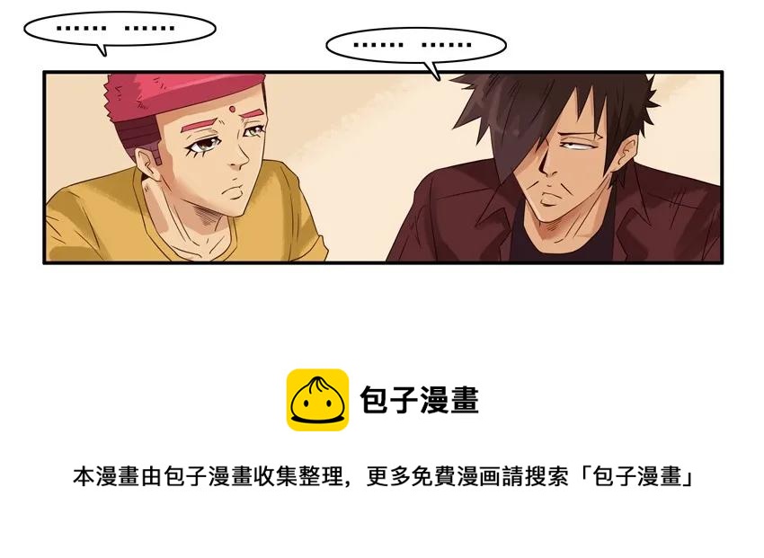 🍱殺手古德 1286 收房 第13页