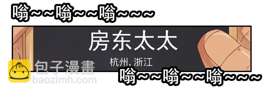 🍱殺手古德 1286 收房 第3页