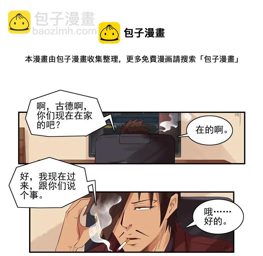 🍱殺手古德 1286 收房 第5页