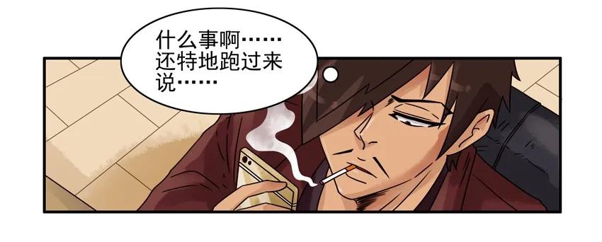 🍱殺手古德 1286 收房 第6页