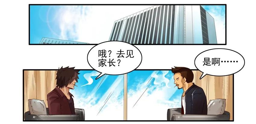 🍱殺手古德 1288 下定决心 第2页