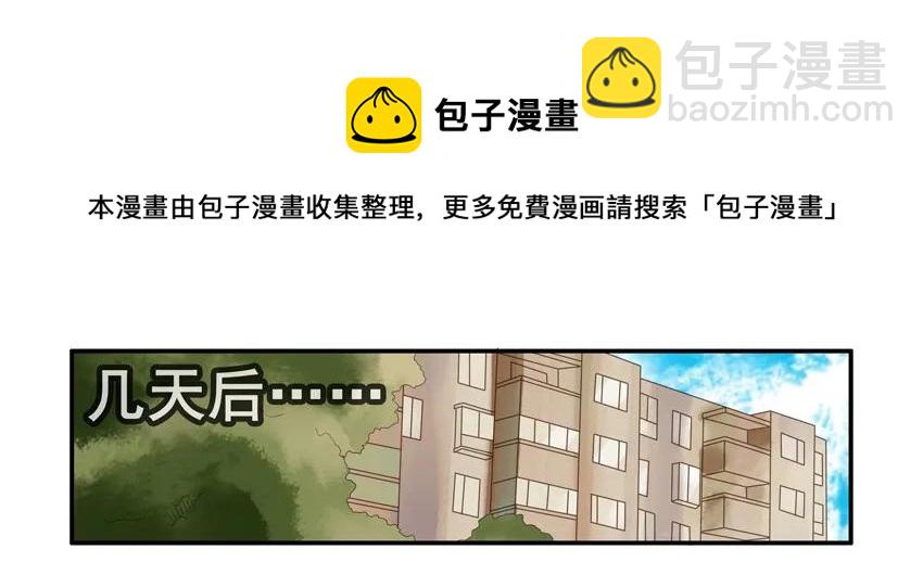 🍱殺手古德 1288 下定决心 第5页