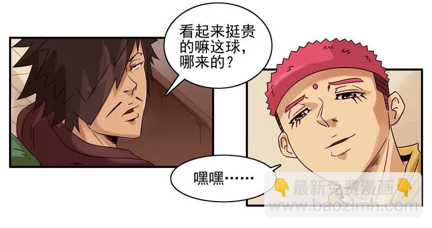 🍱殺手古德 1290 买球 第10页