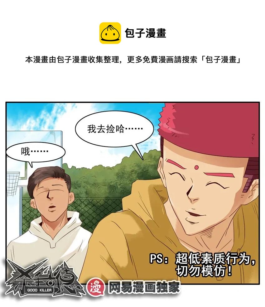 🍱殺手古德 1290 买球 第13页