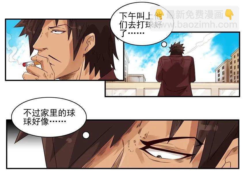 🍱殺手古德 1290 买球 第3页