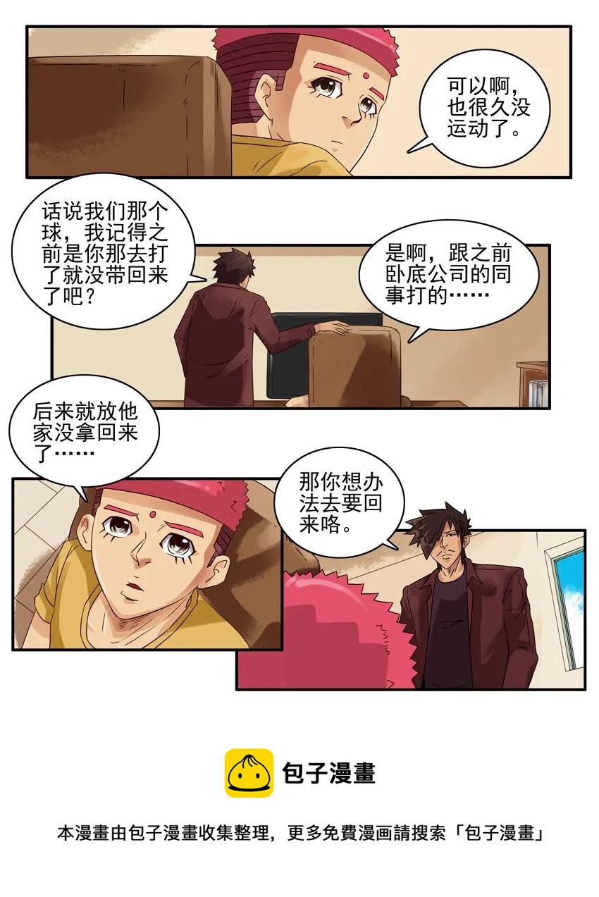 🍱殺手古德 1290 买球 第5页