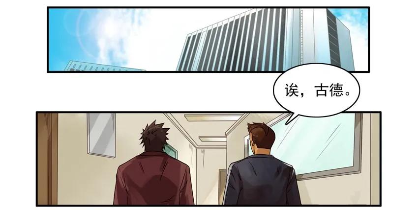 🍱殺手古德 1293 送伞 第2页