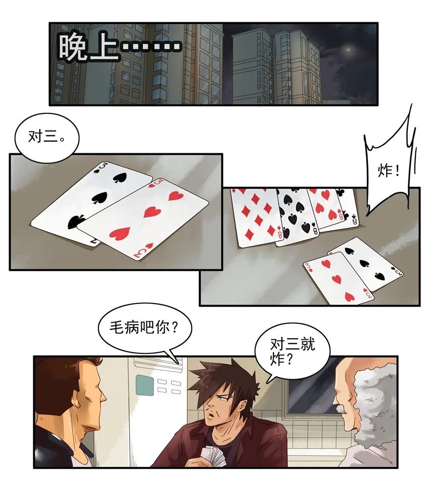 🍱殺手古德 1293 送伞 第4页