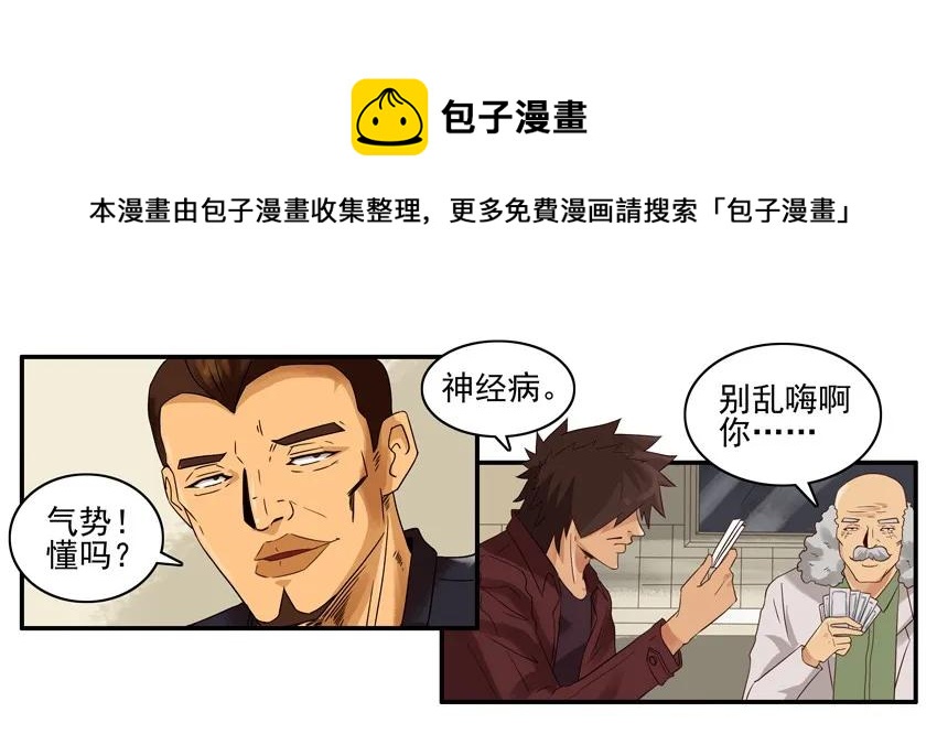 🍱殺手古德 1293 送伞 第5页