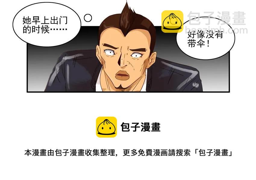 🍱殺手古德 1293 送伞 第9页