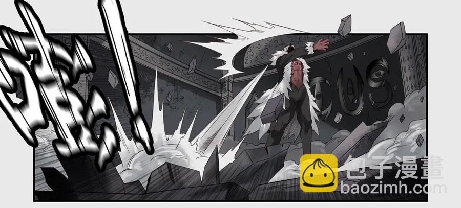 🍱殺手古德 1295 目煞篇（终） 第11页