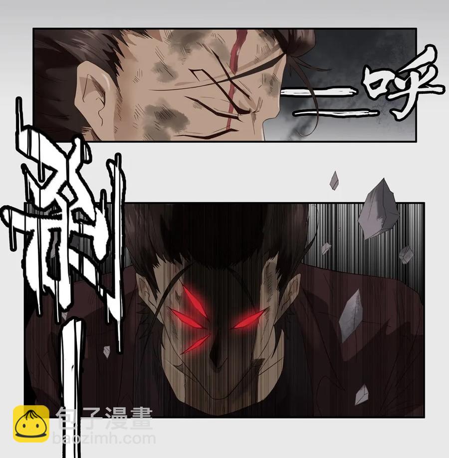🍱殺手古德 1295 目煞篇（终） 第18页