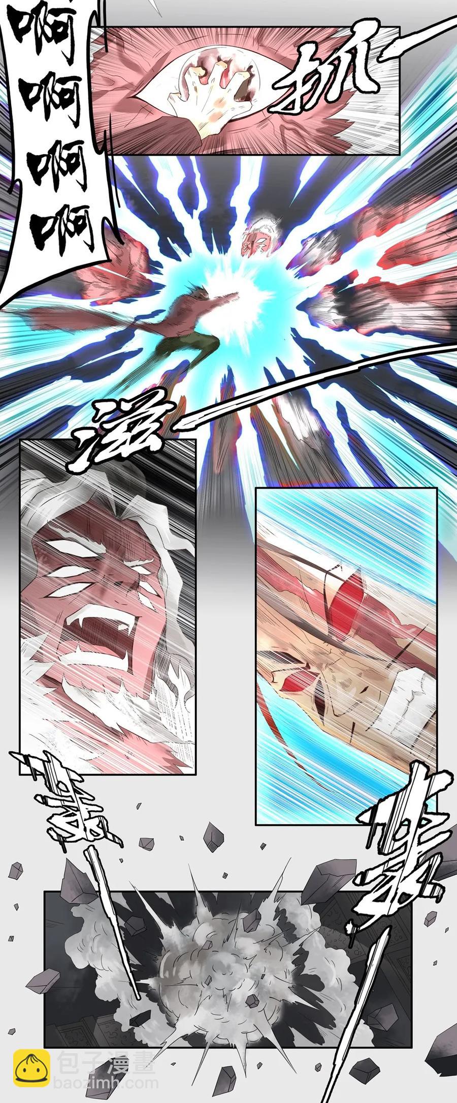 🍱殺手古德 1295 目煞篇（终） 第20页