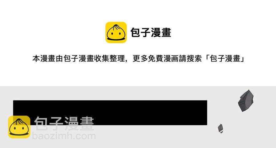 🍱殺手古德 1295 目煞篇（终） 第21页