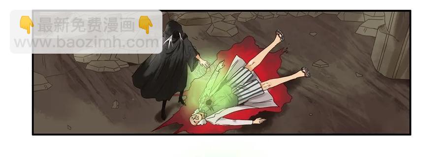 🍱殺手古德 1295 目煞篇（终） 第34页